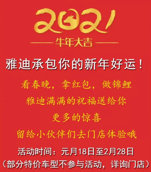 100000000元现金红包等你瓜分,这家企业又搞事情!