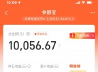 半年多存了一万块，纠结是买华为手机还是存起来