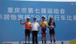 5月25日，市七运会公路自行车比赛在合川成功举办！