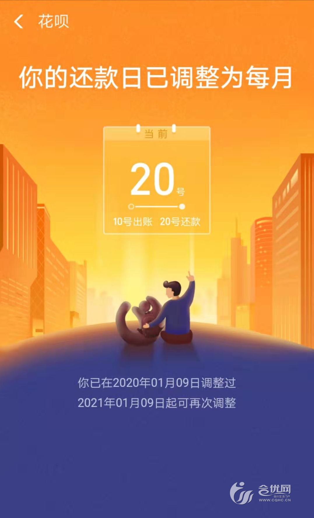 微信图片_20200109105040.png