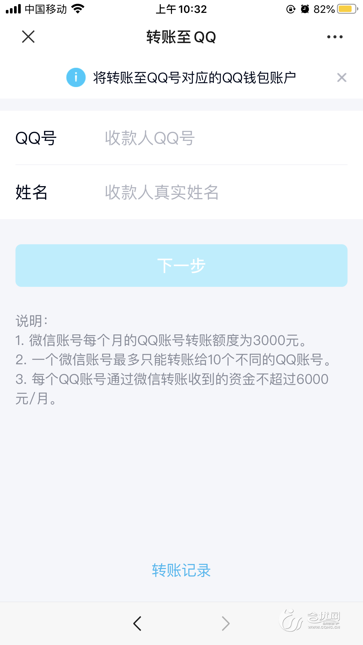 微信图片_20200115104453.png