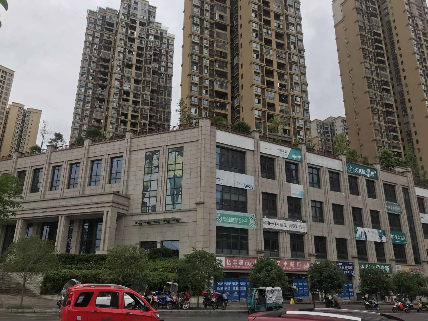 点击查看详情