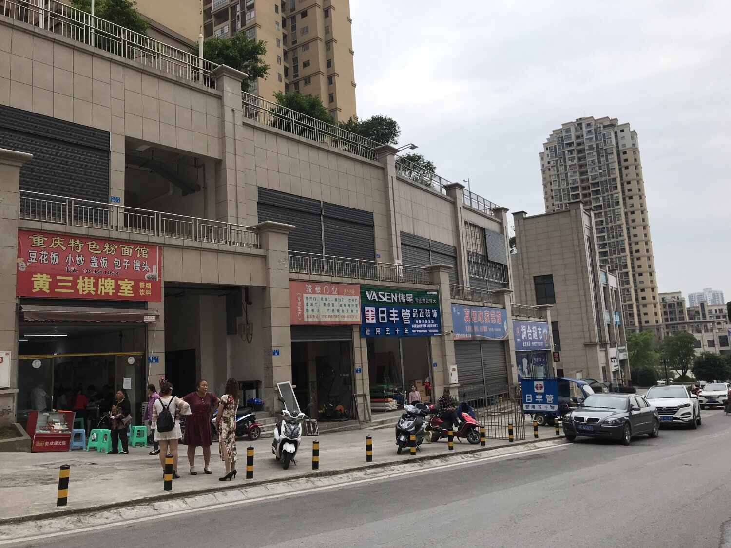 点击查看详情