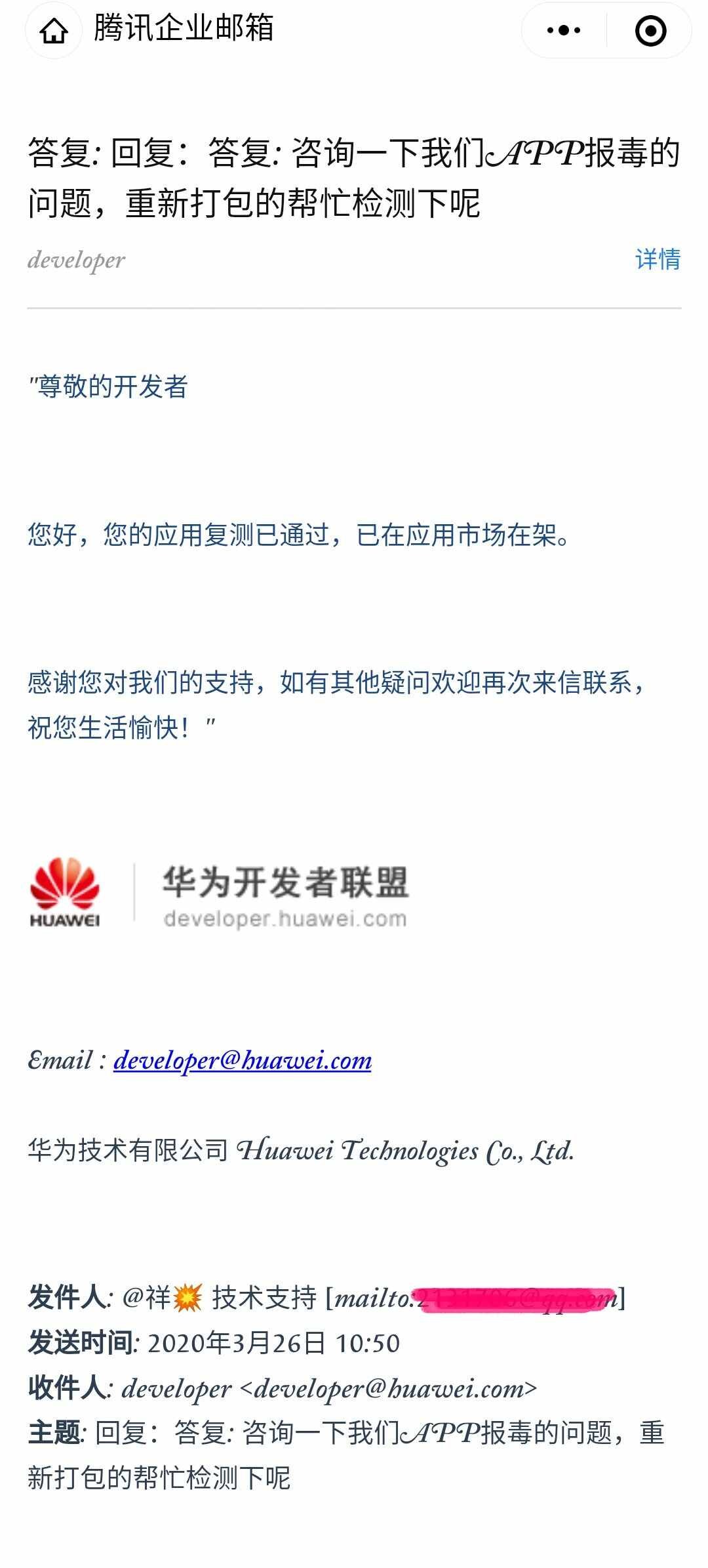 微信图片_20200326181258.jpg