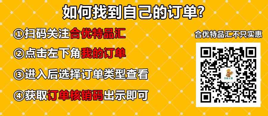 订单查询.jpg
