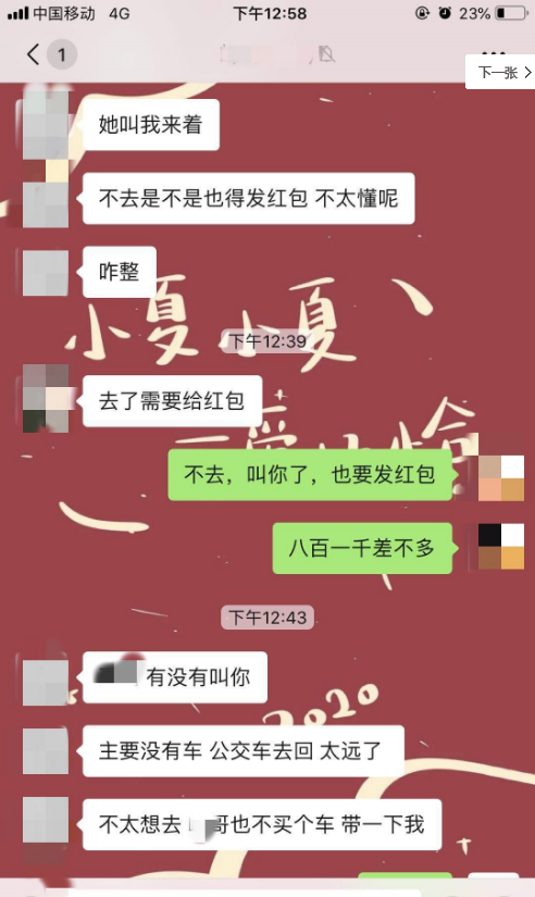 微信图片_20200525162156.png