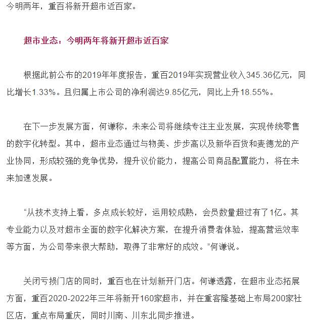 微信图片_20200526155758.png