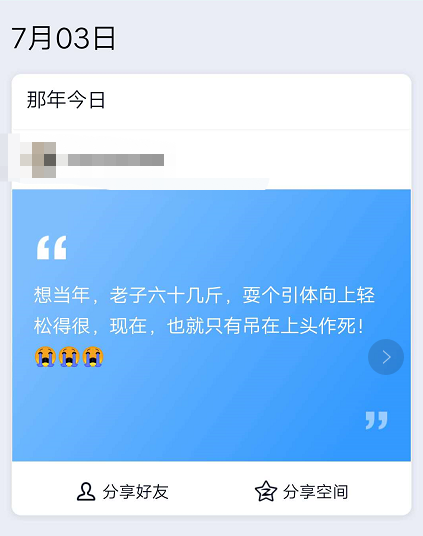 微信图片_20200703092132.png
