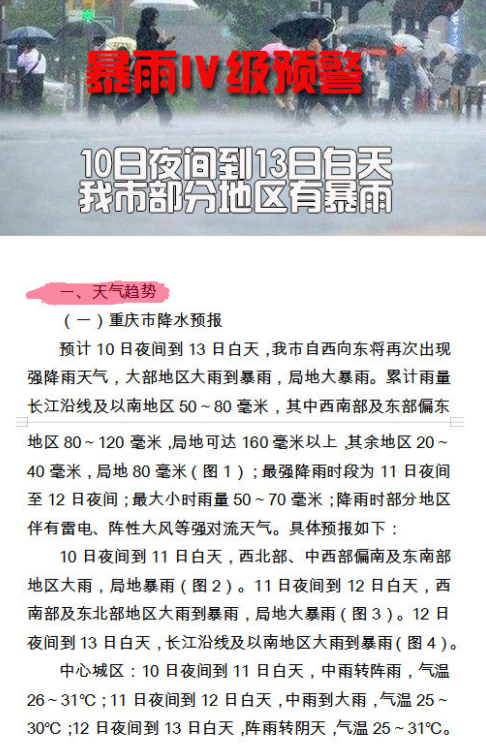 微信截图_20200710174529.png