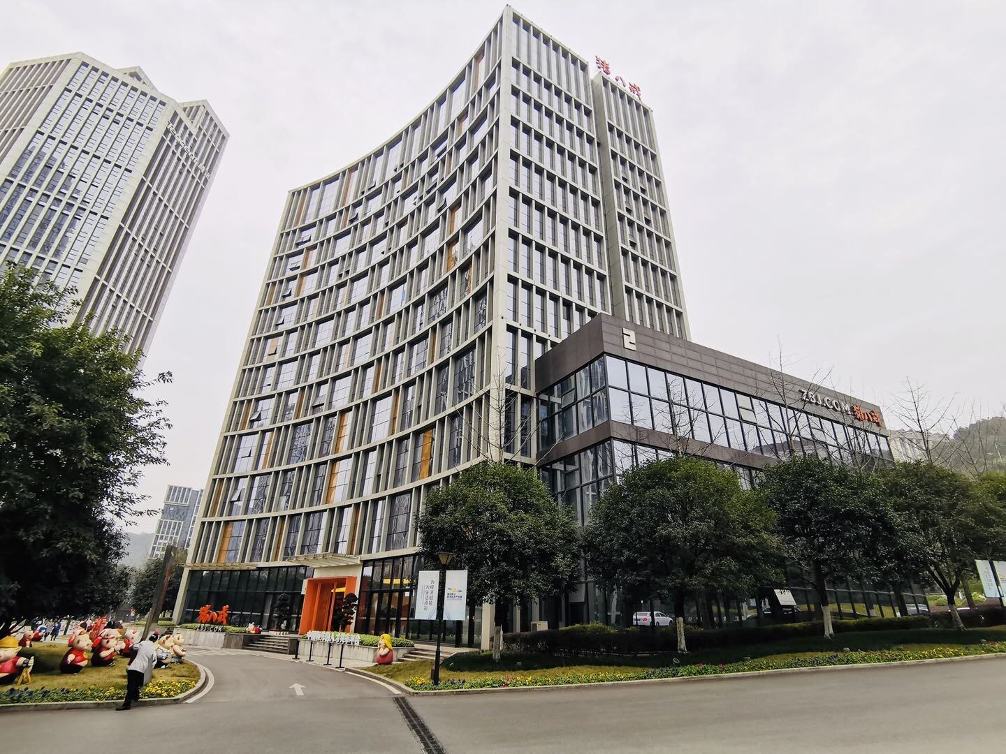 总部大楼.jpeg