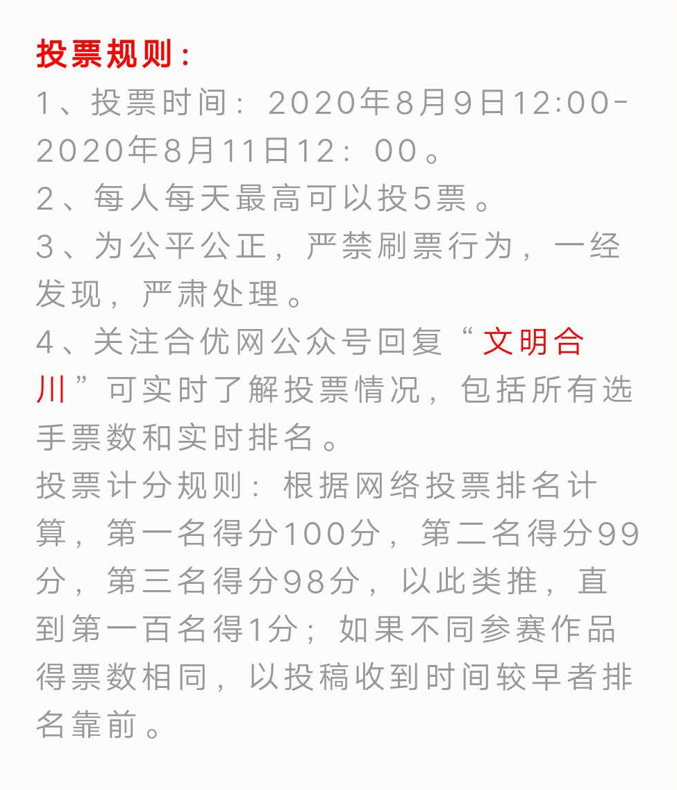 微信图片_202008101136322.png