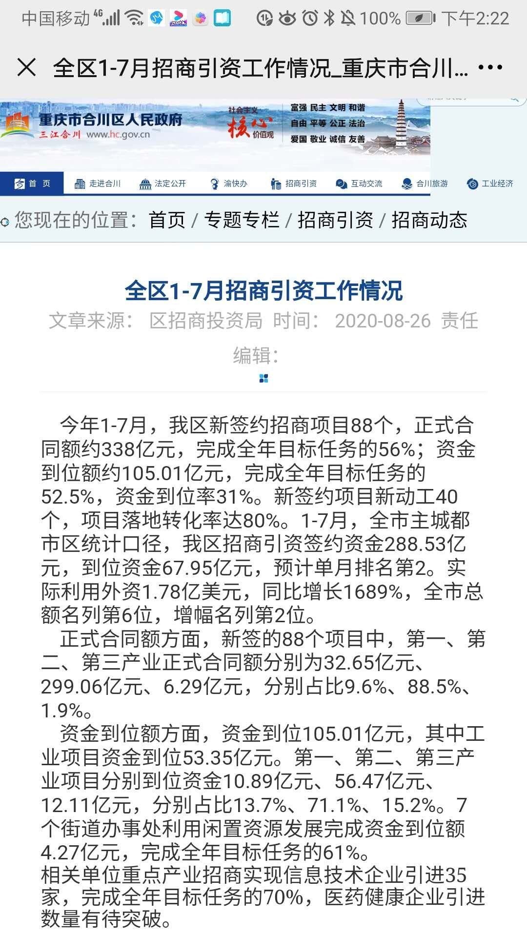 微信图片_20200826142307.jpg