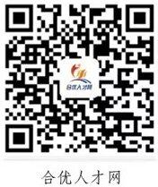 合优人才网2.jpg