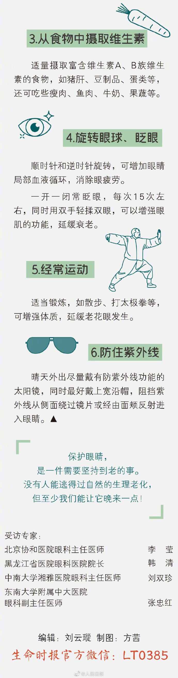 29.jpg