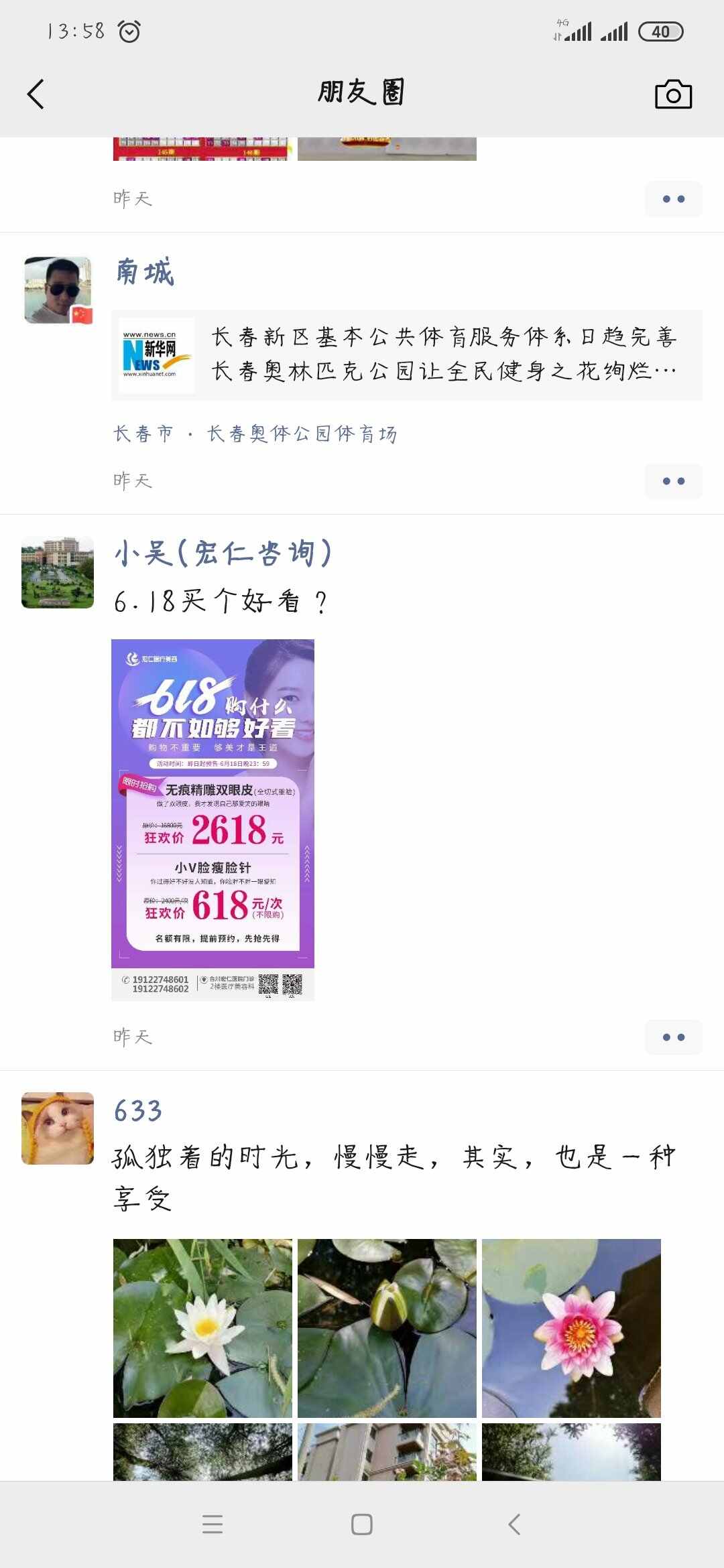 微信图片_20210608140052.jpg