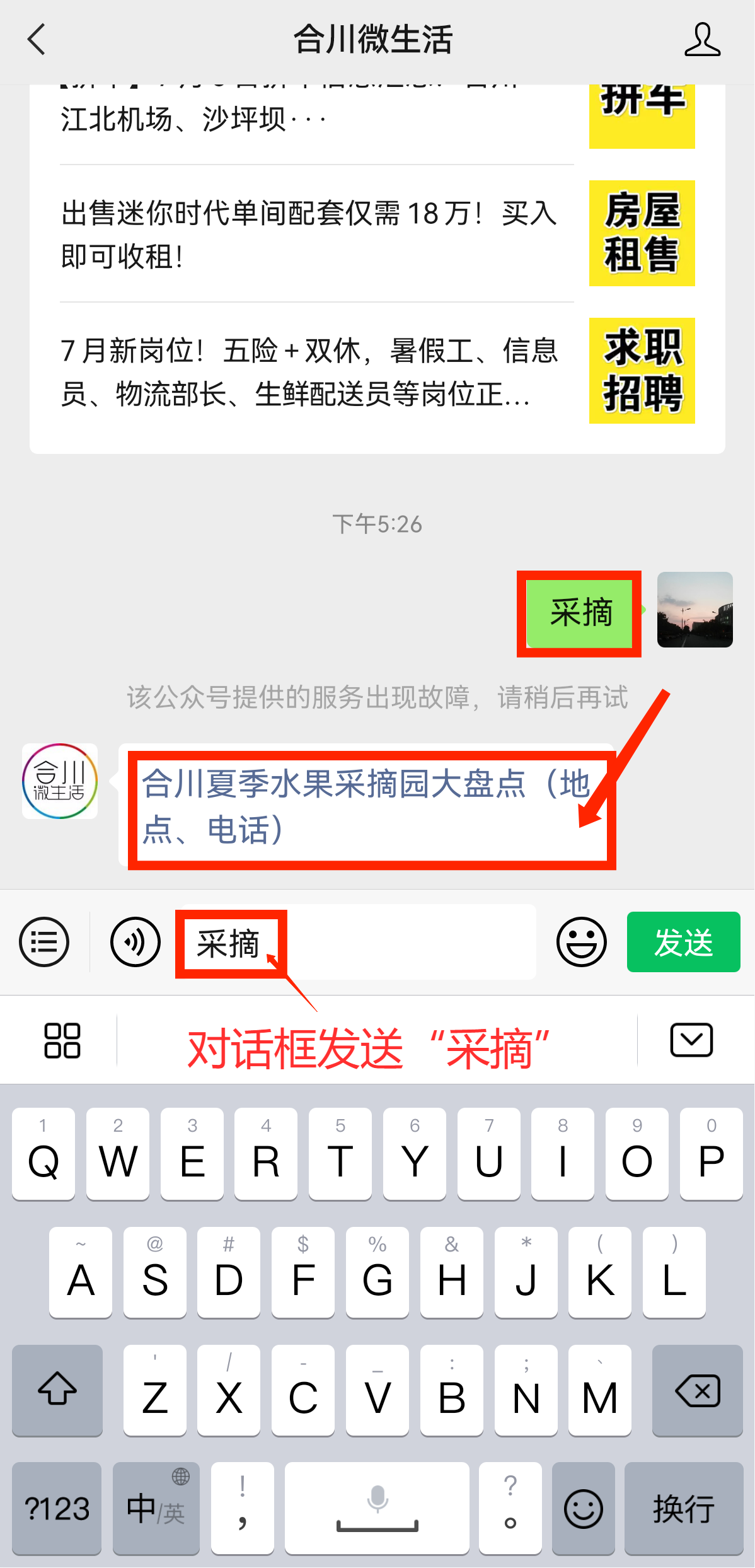 微信图片_20210706172811.png