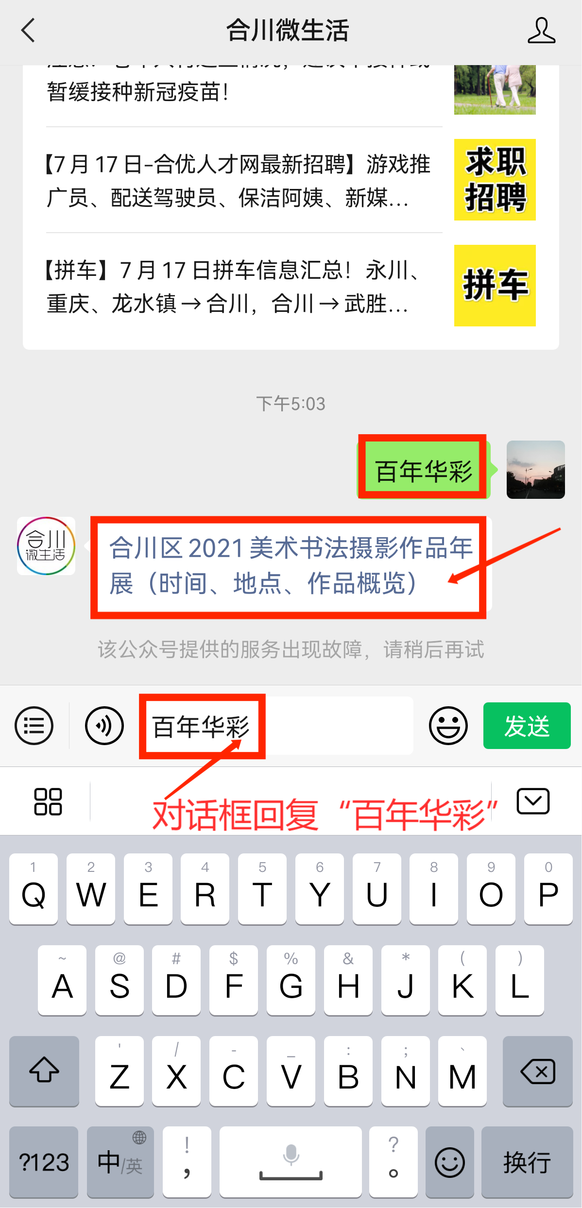 微信图片_20210719170411.png