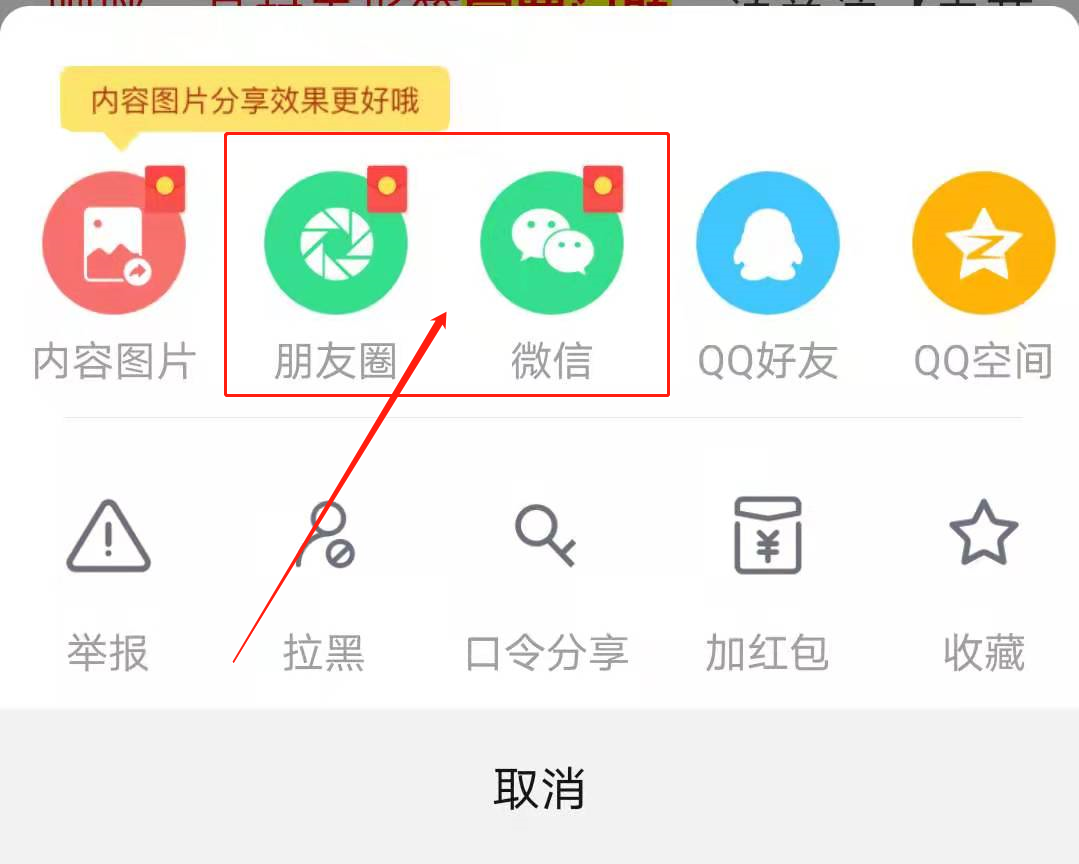 微信图片_20210916105551.png