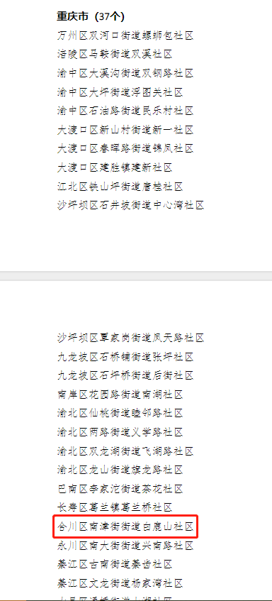 微信图片_20210922151918.png