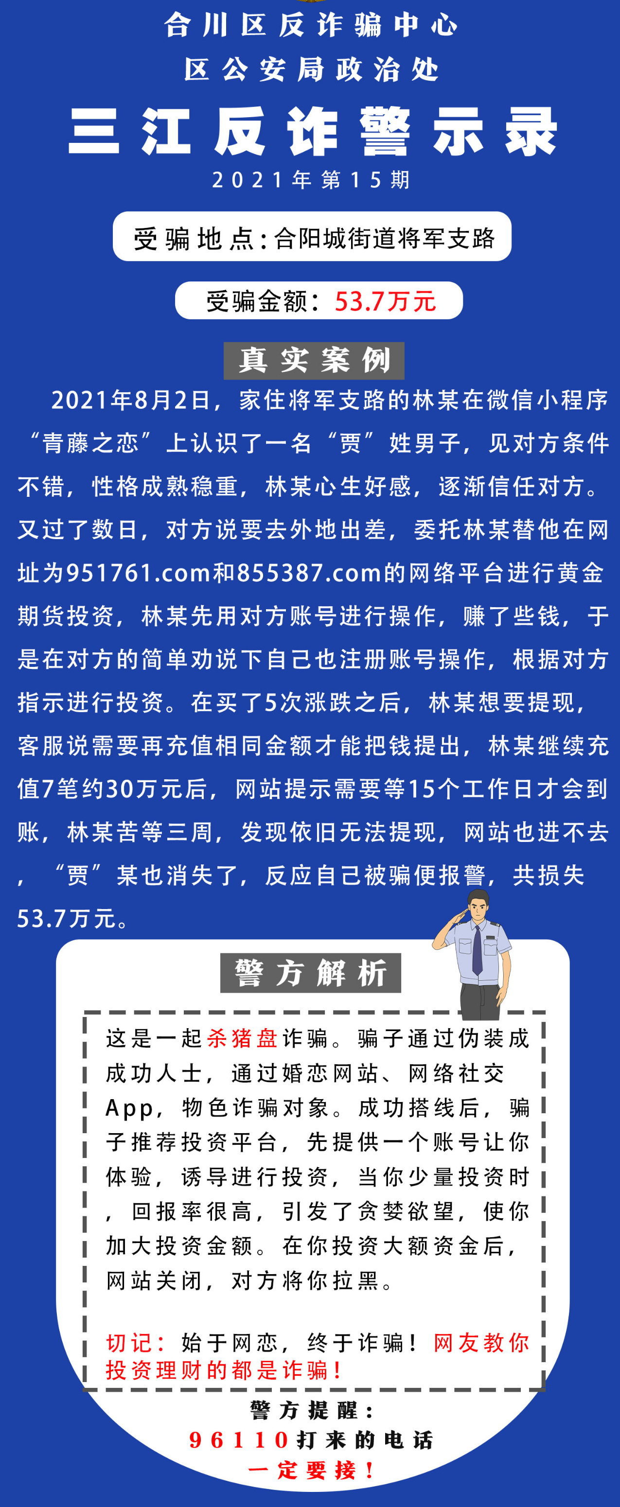 微信图片_20210923160039.png