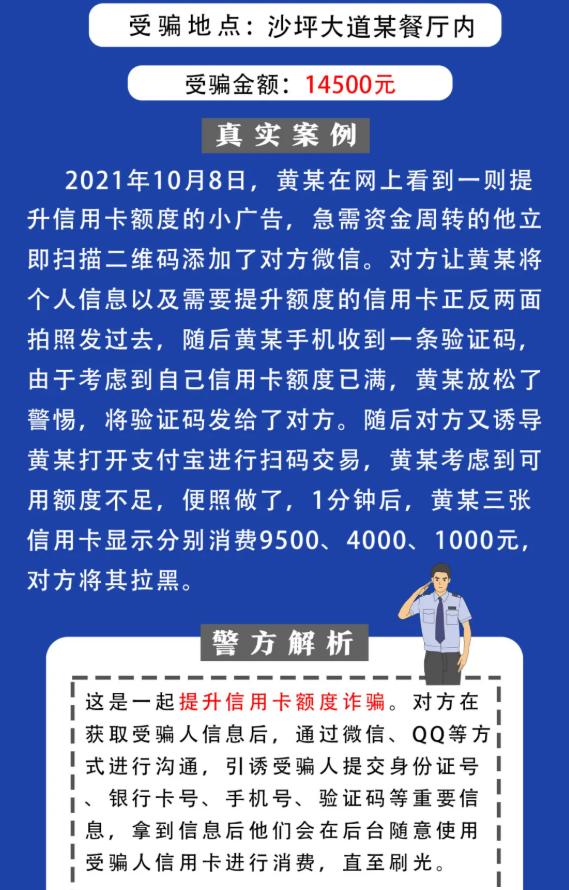 微信图片_20211022145256.png
