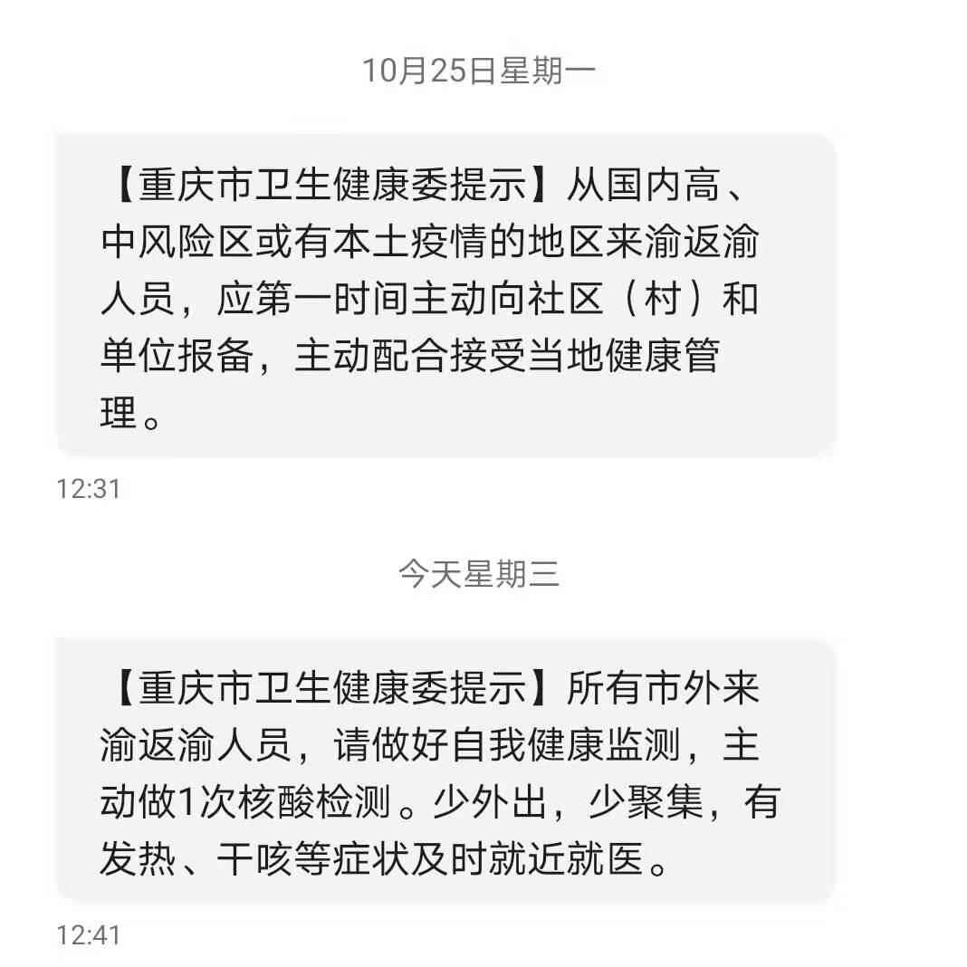 微信图片_20211027171954.jpg