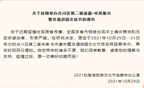 微信图片_20211029103443.png