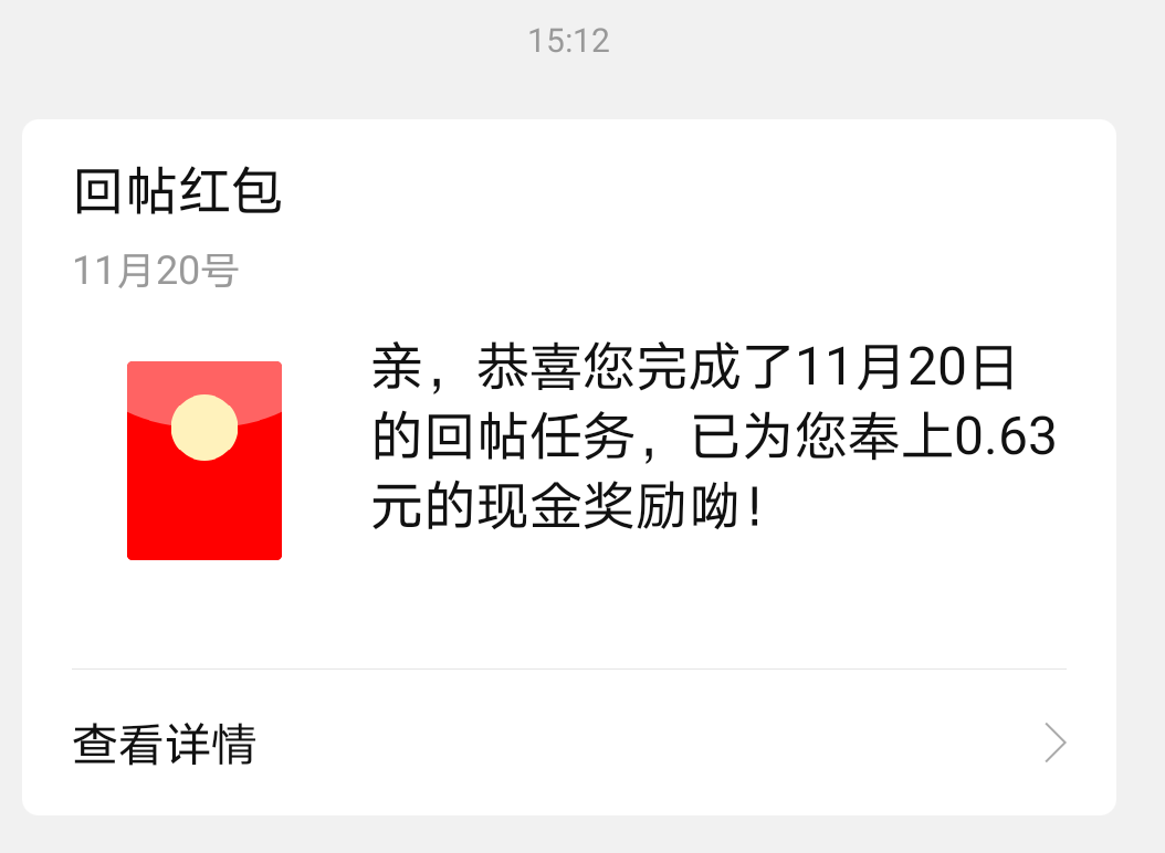 微信图片_20211120151754.png