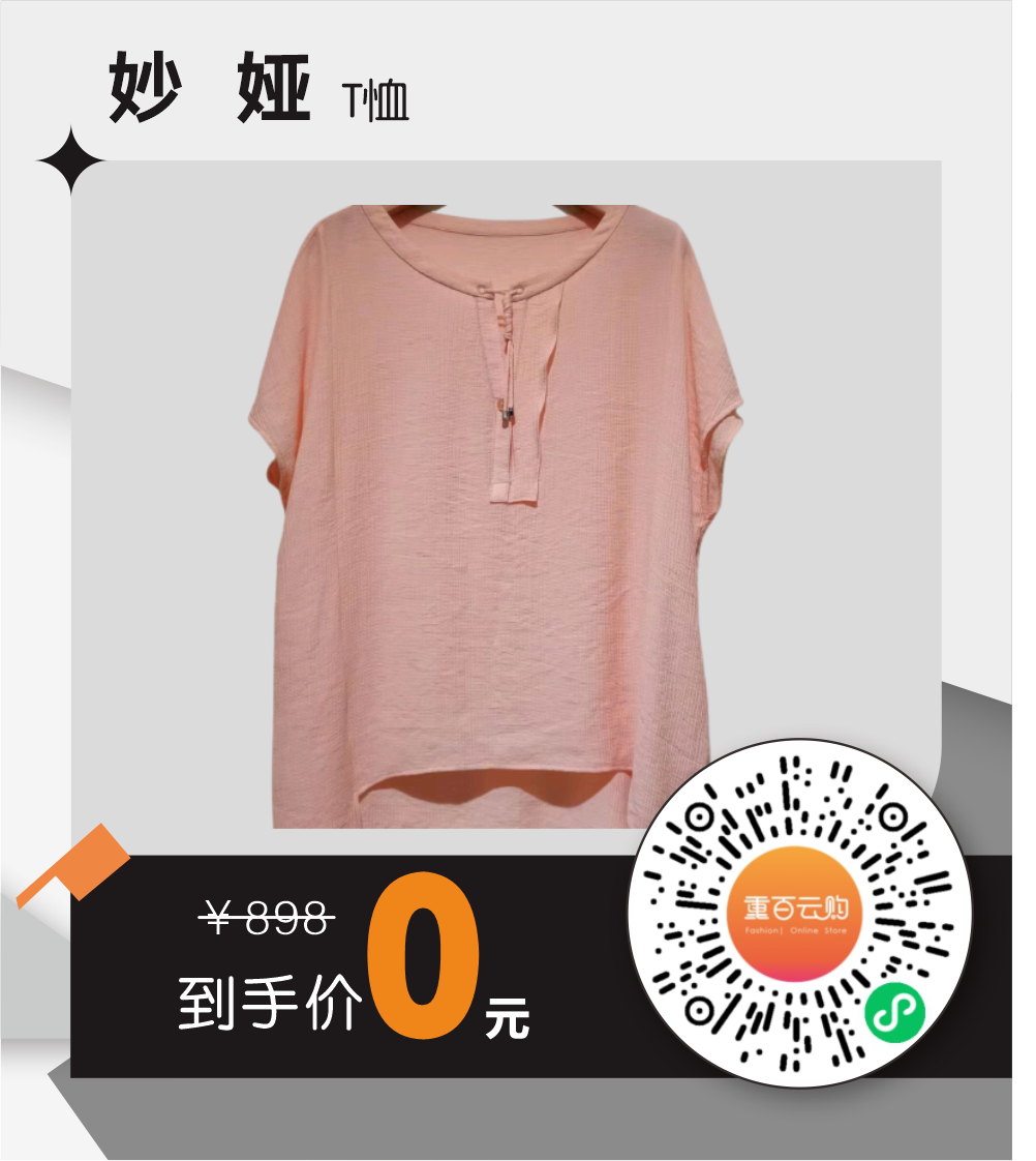 093933fvv0ltt00wl9bt0n.png