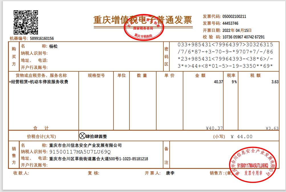 屏幕截图 2022-04-15 091955.png