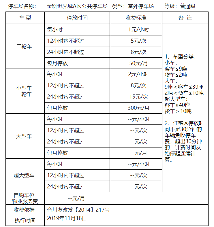 屏幕截图 2022-04-15 092843.png