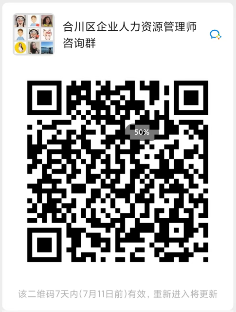 微信图片_20220704114240.png