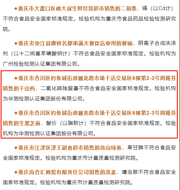 微信截图_20221104141928.png