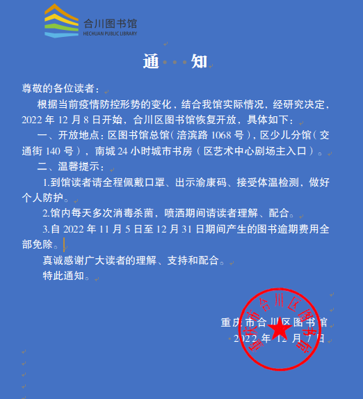 微信图片_20221207101033.png