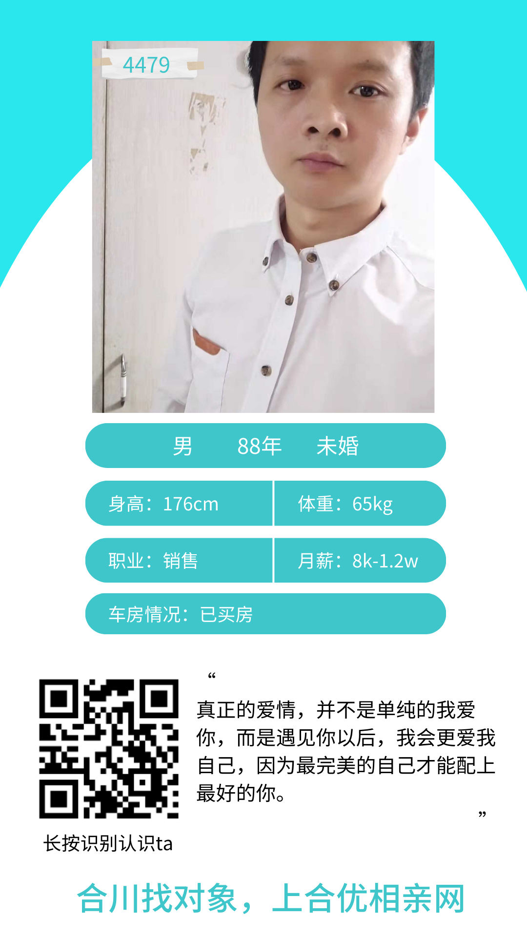 合川_合优网_合川三江论坛 _ 合川信息网_合川在线_合川生活门户！ - powered by discuz!