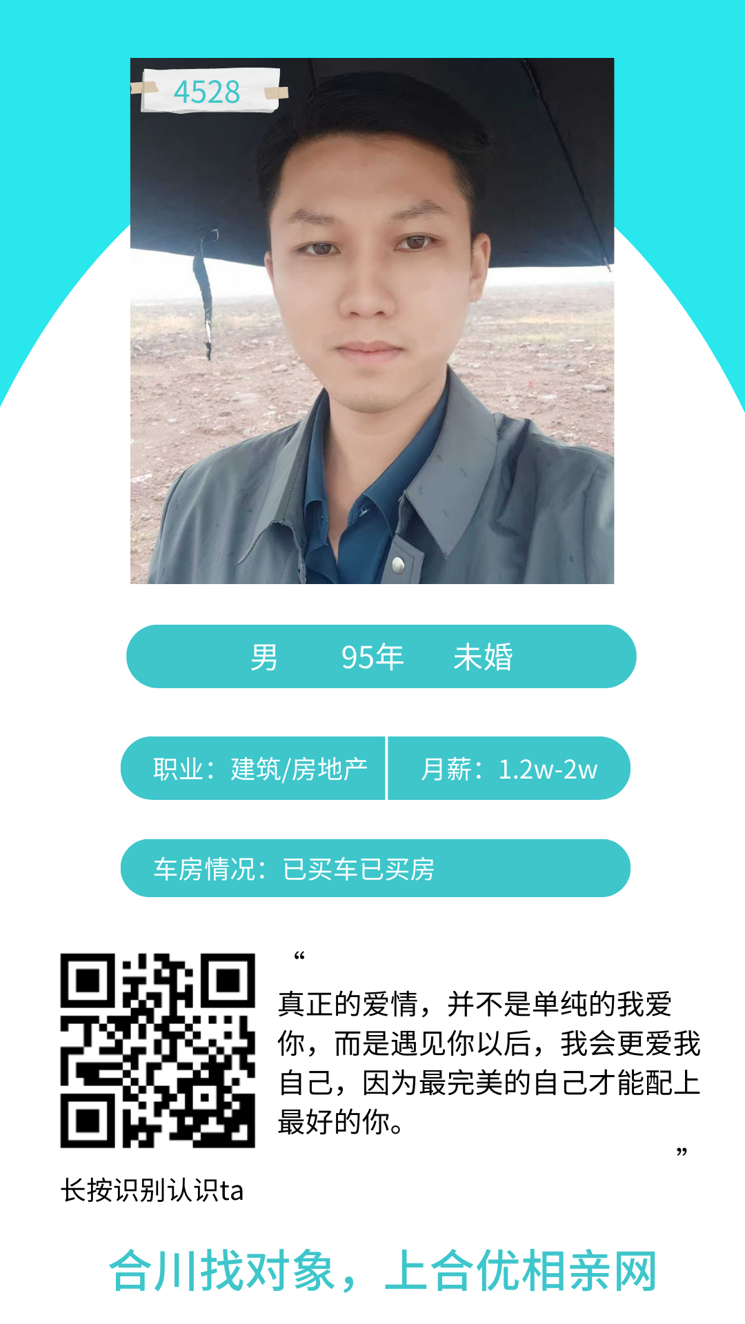 合川_合优网_合川三江论坛 _ 合川信息网_合川在线_合川生活门户！ - powered by discuz!