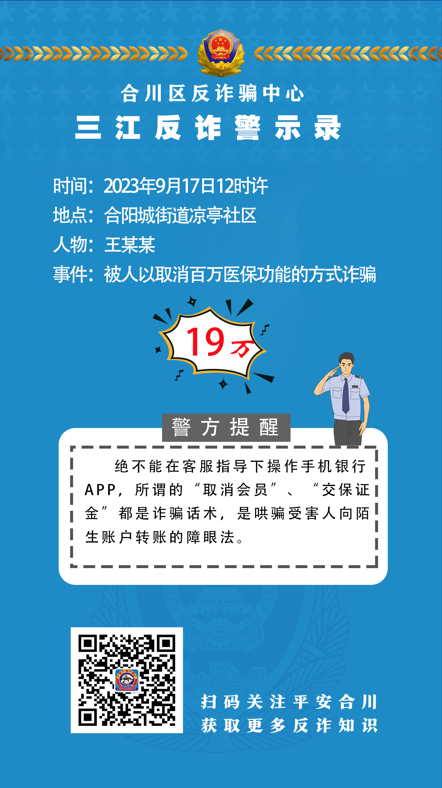 微信图片_20230918111604.png