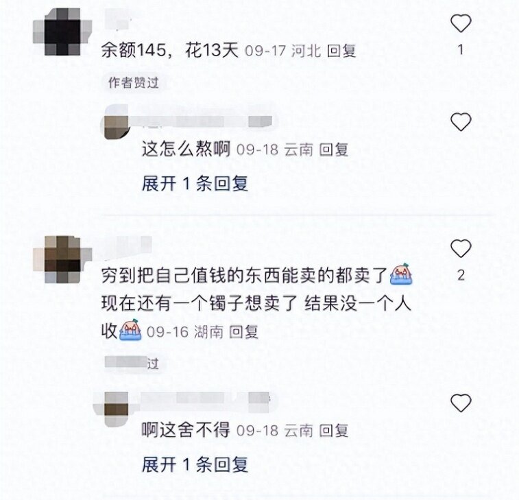 微信截图_20231009172230.png