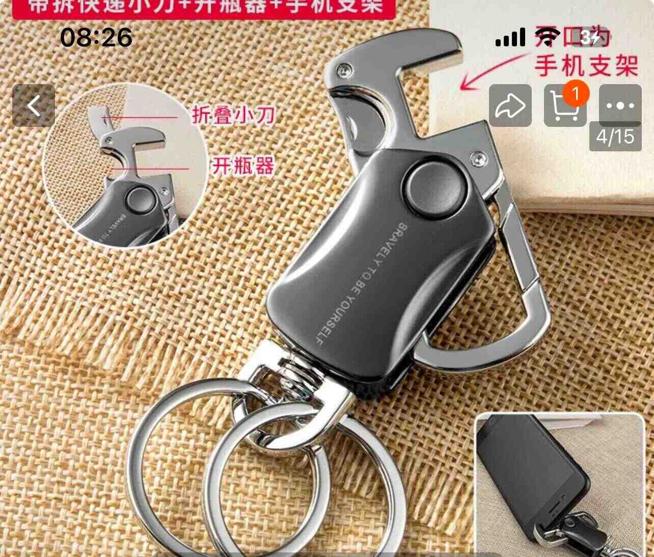 点击查看详情