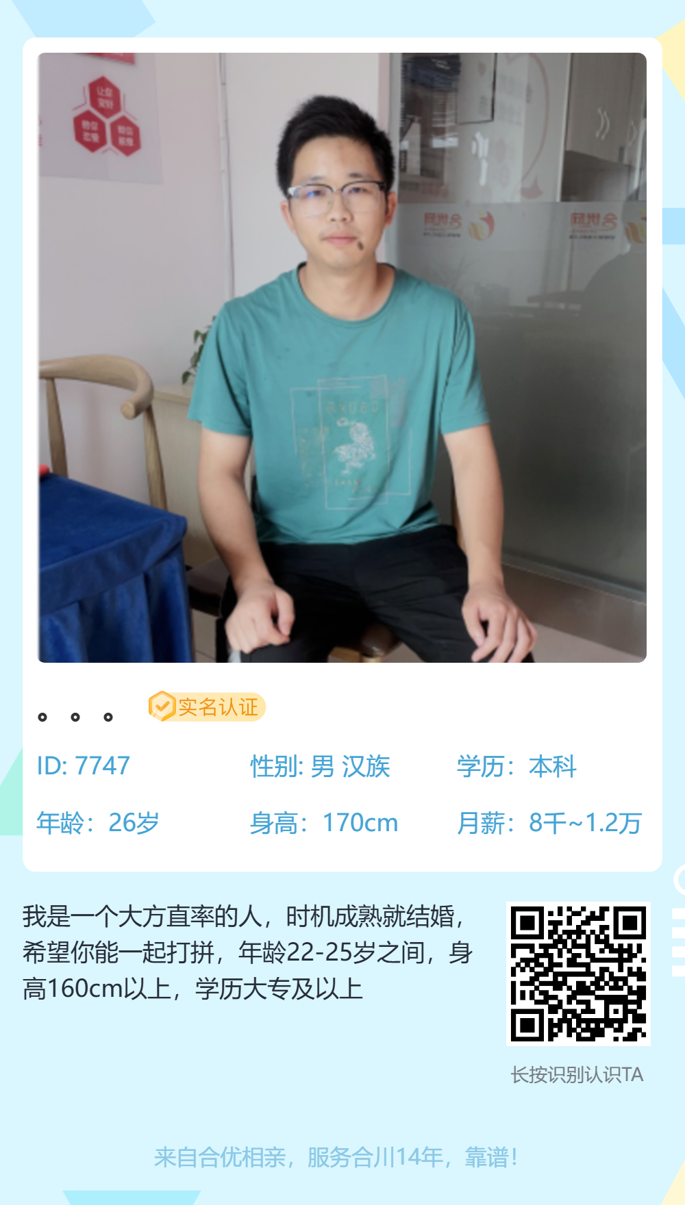 wechat-download - 2024-05-27T144440.570.png