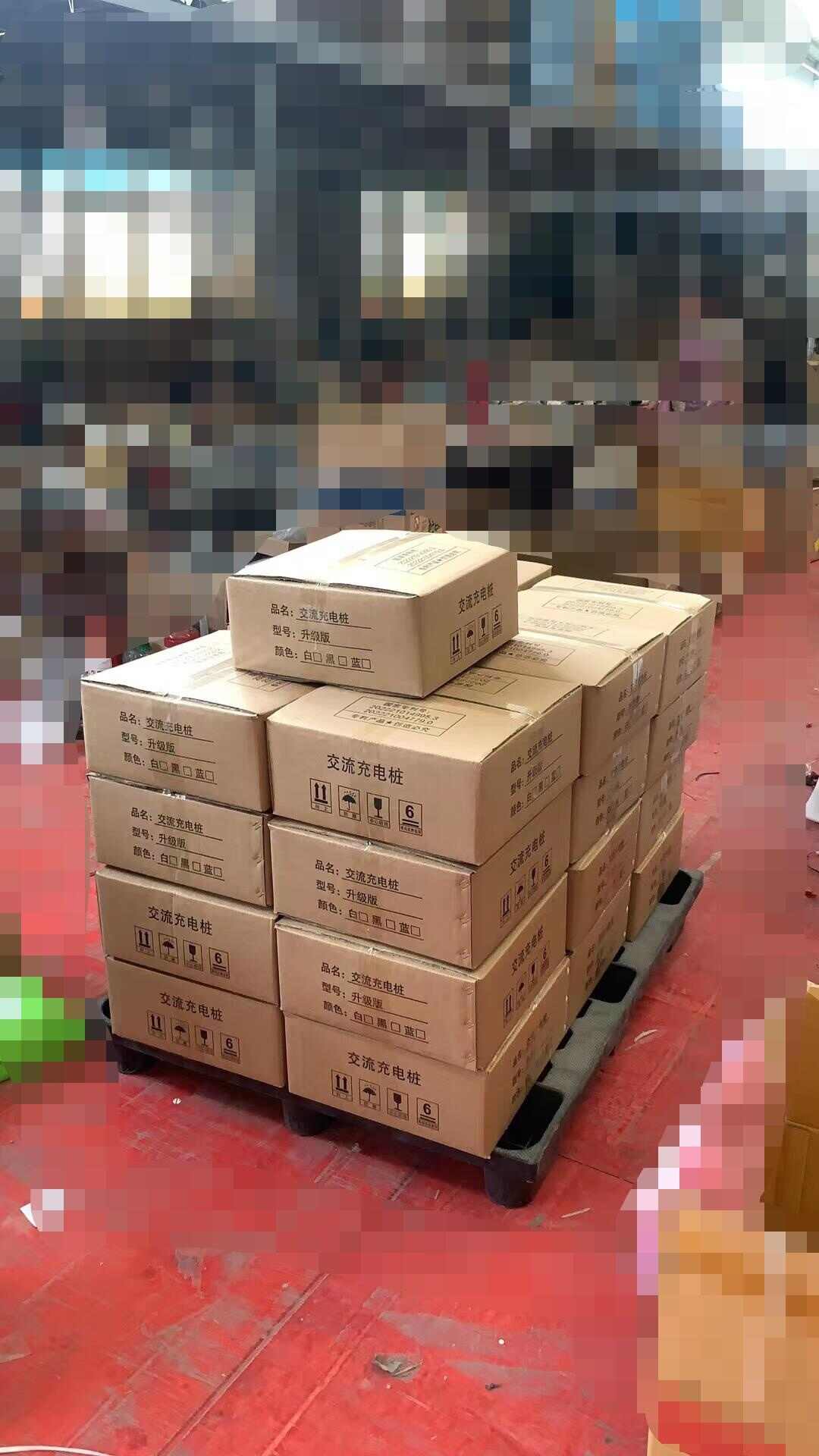 发货7kw.jpg