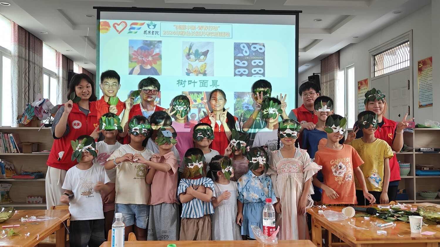 图10：图为小朋友佩戴树叶面具合照.jpg