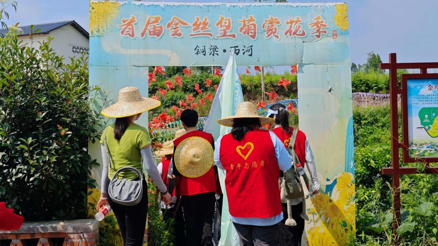 图8：图为团队成员徒步双永村进行走访参观.jpg