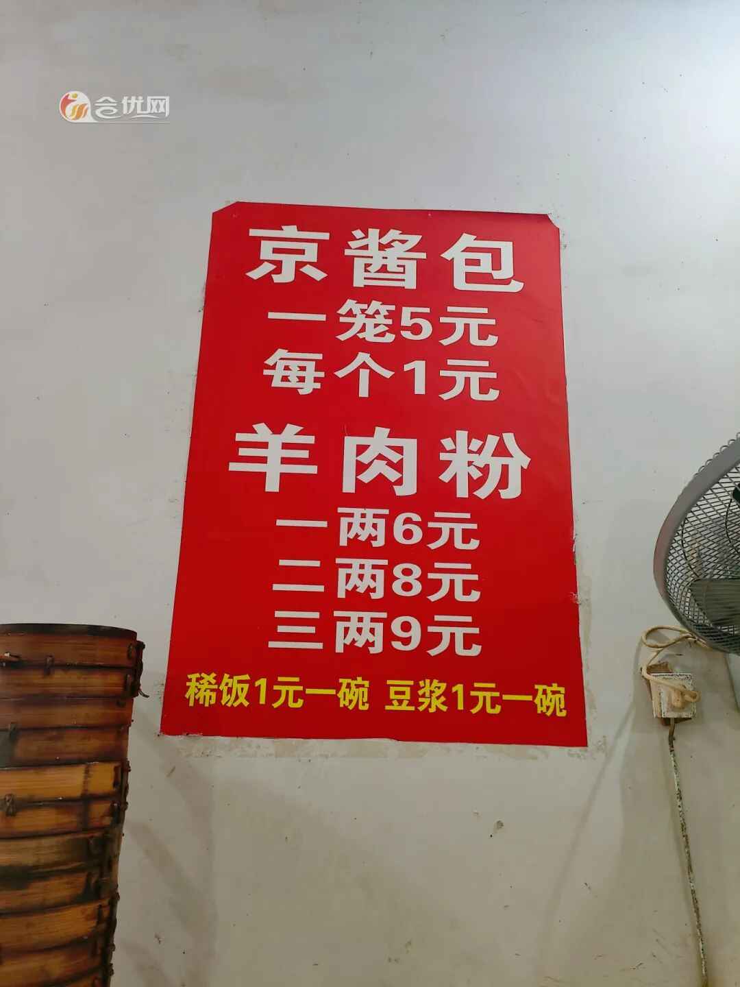 083031p1hk0k0swlv1wlkm.jpeg