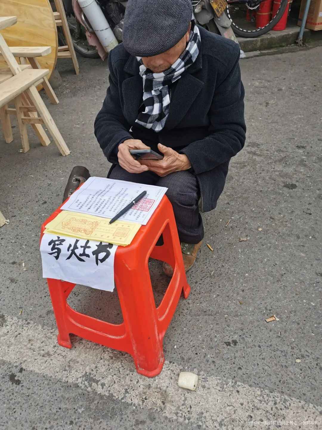 170409yqtrceqv1rcce1tk.jpeg