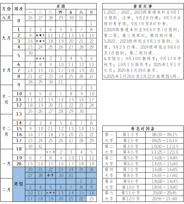 105658jz4sj6jsqsstkjj2.png