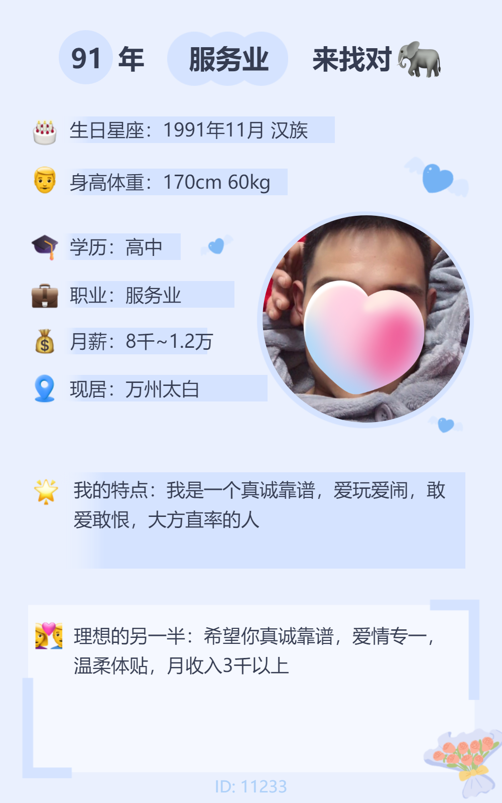 094442ju7677e96kh0tmr2.png
