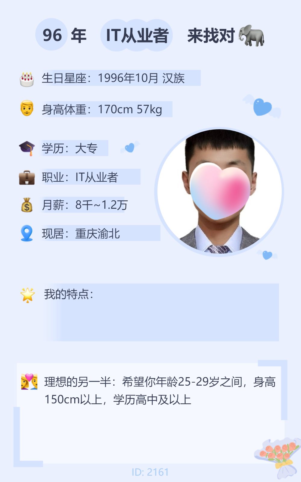 094443dn996bn6he9dns3e.png
