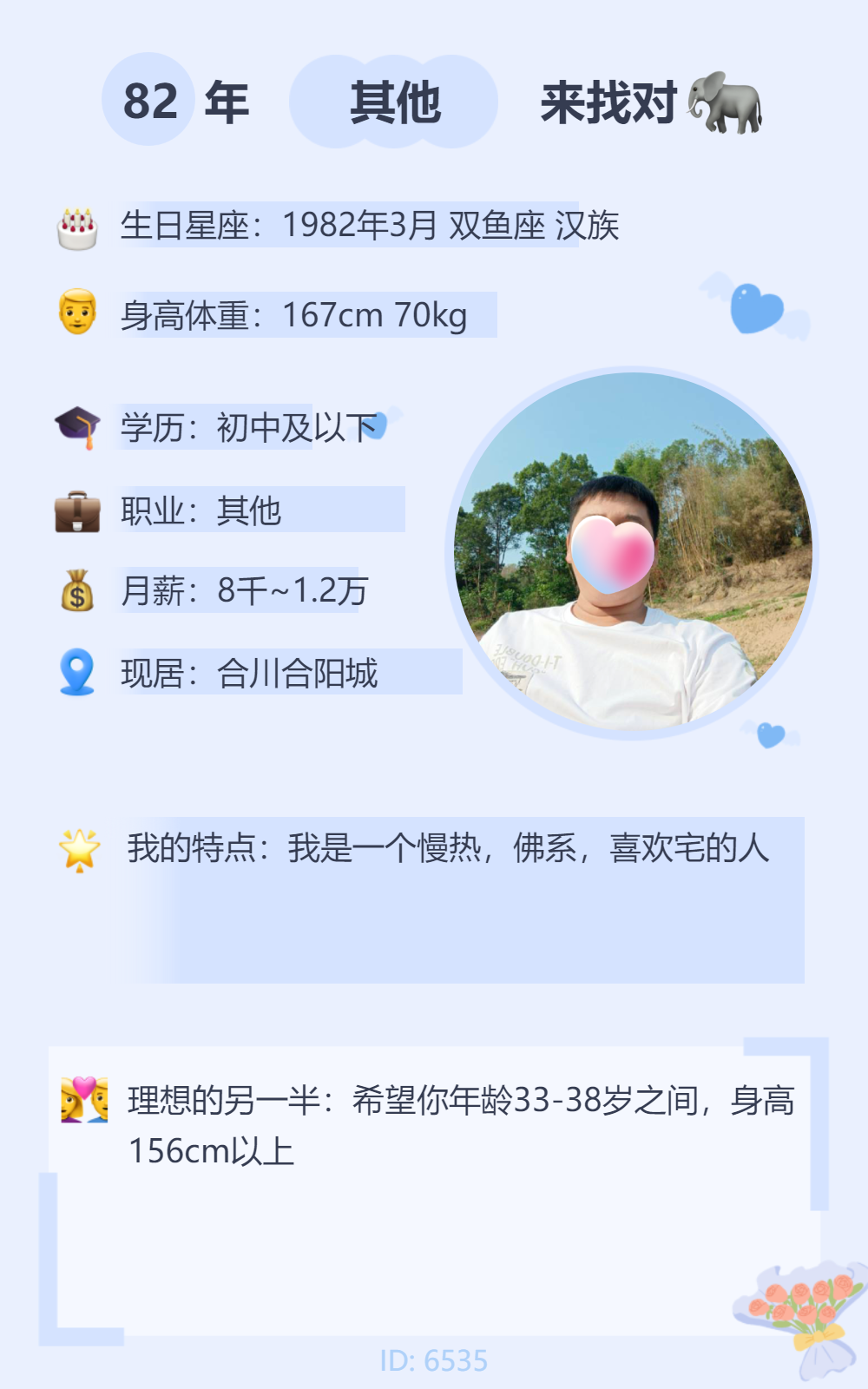 094443wlylis5tmkkvfihn.png