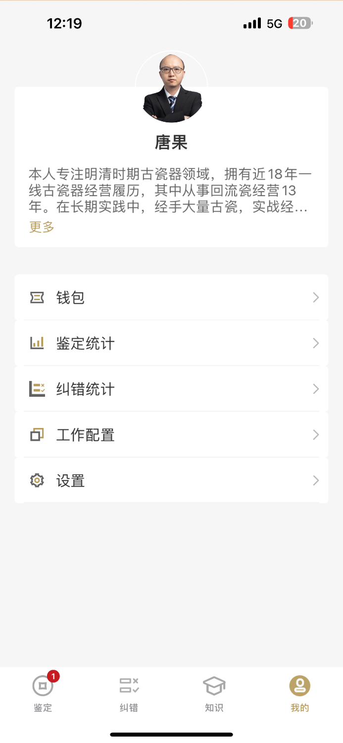 IMG_1644.png